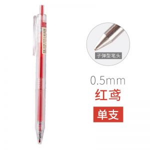 Product 20201104