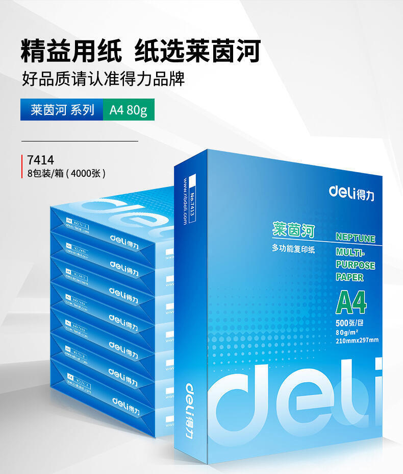 Product 20201116