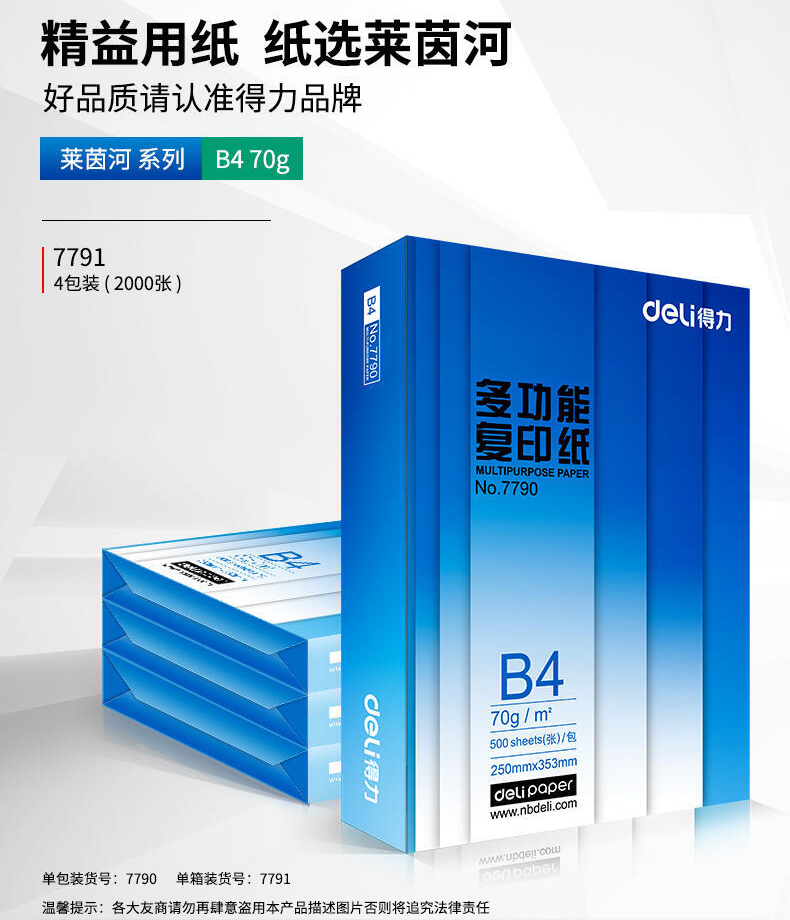 Product 20201116