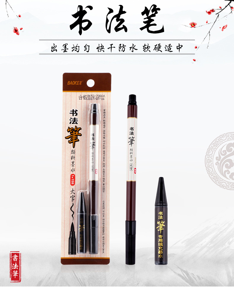 Product 20201117