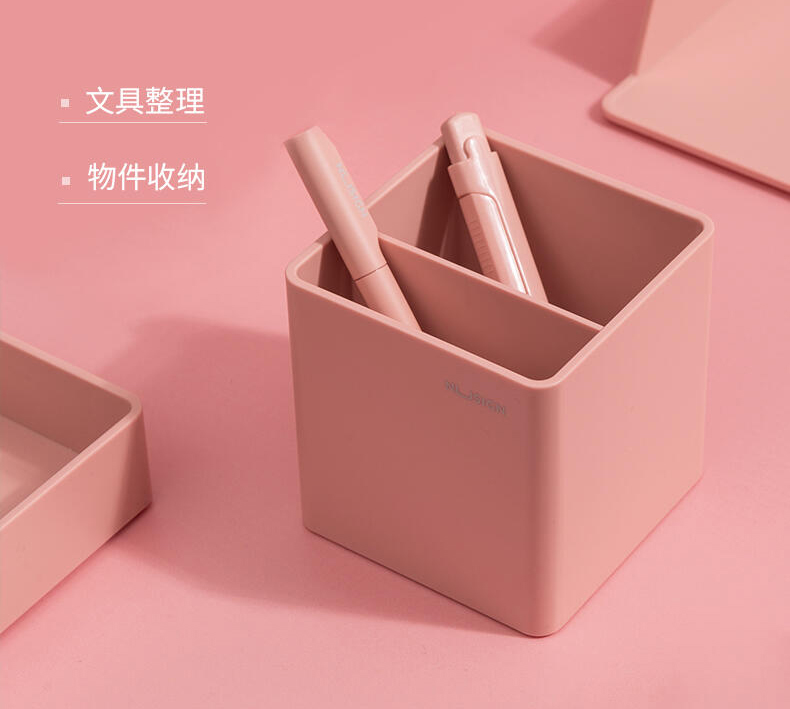 Product 20201127