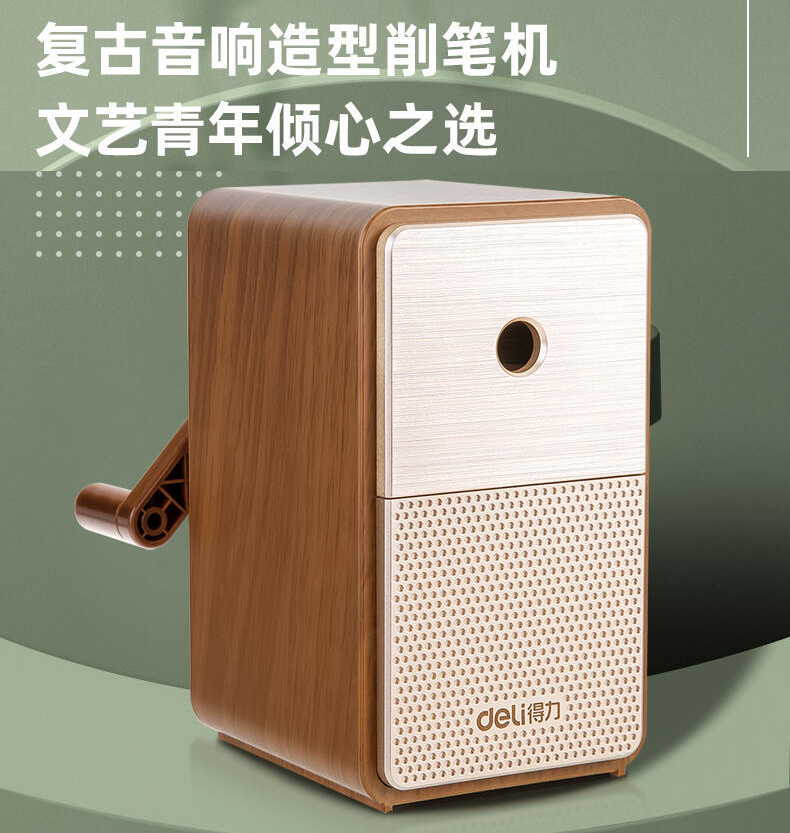 Product 20201203
