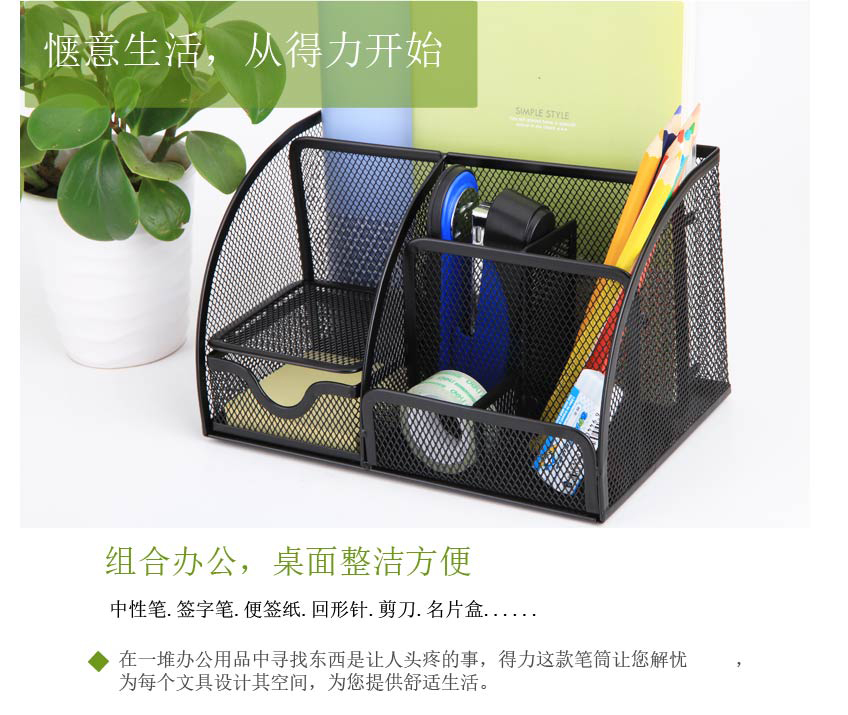 Product 20201208