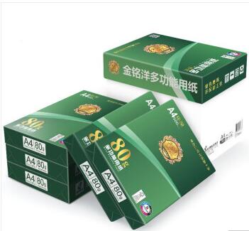 Product 20201226