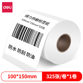 Product 20201230
