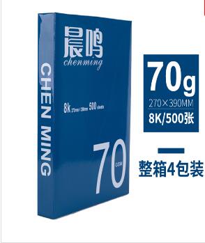 Product 20210107