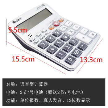 Product 20210126