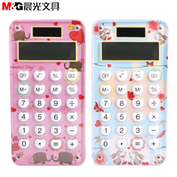 Product 20210126