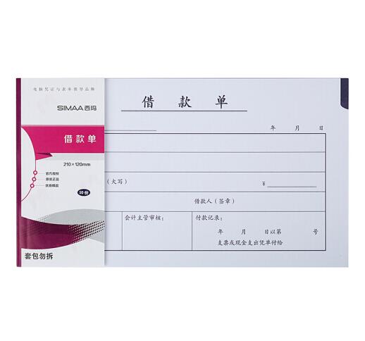 Product 20210401