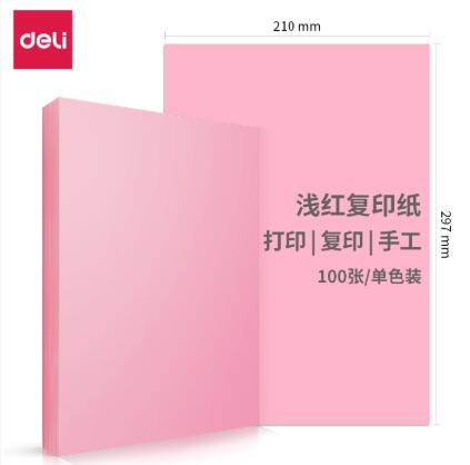 Product 20210407