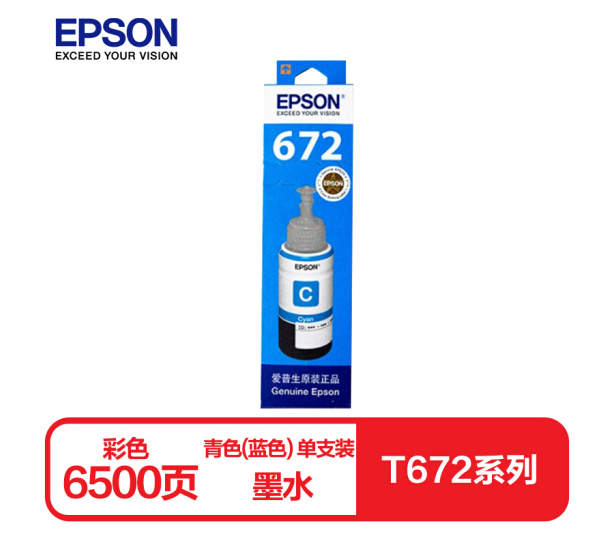 Product 20210807