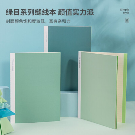 Product 20210923