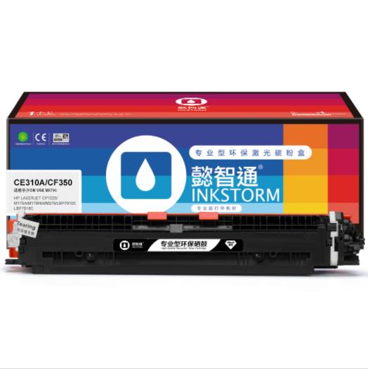 Product 20211021