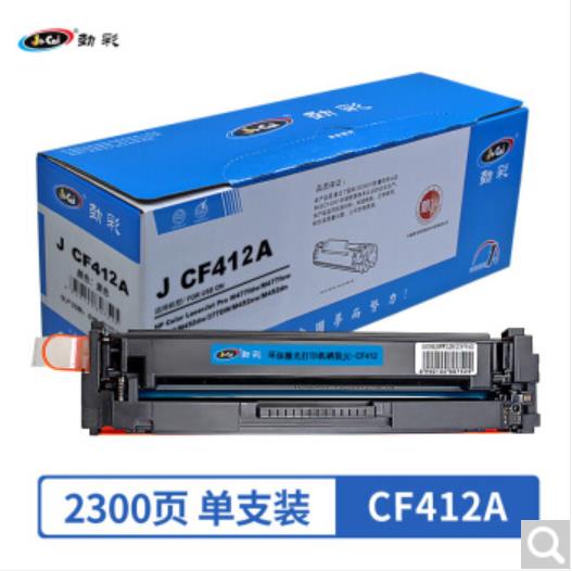 Product 20211102