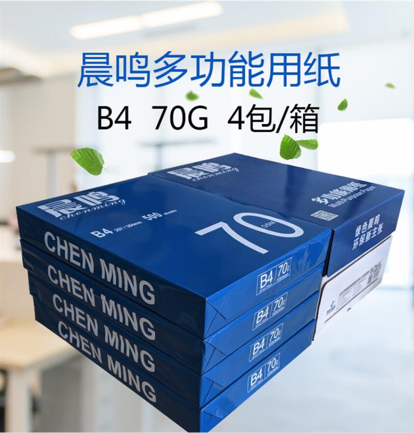 Product 20211103
