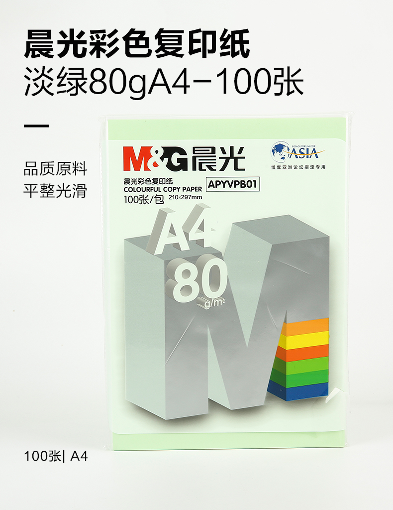 Product 20211104