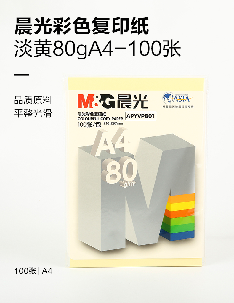 Product 20211104