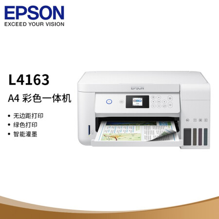Product 20211104