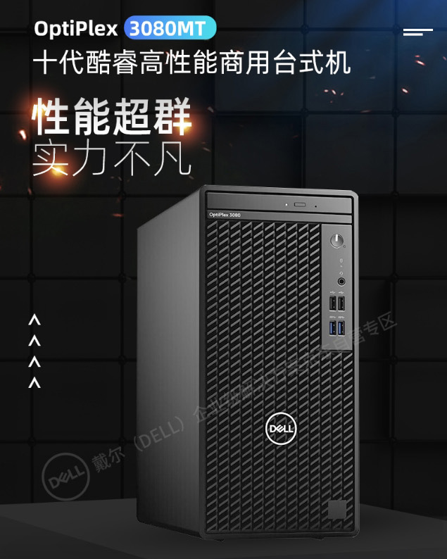 Product 20220531