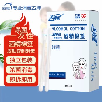 Product 20220719