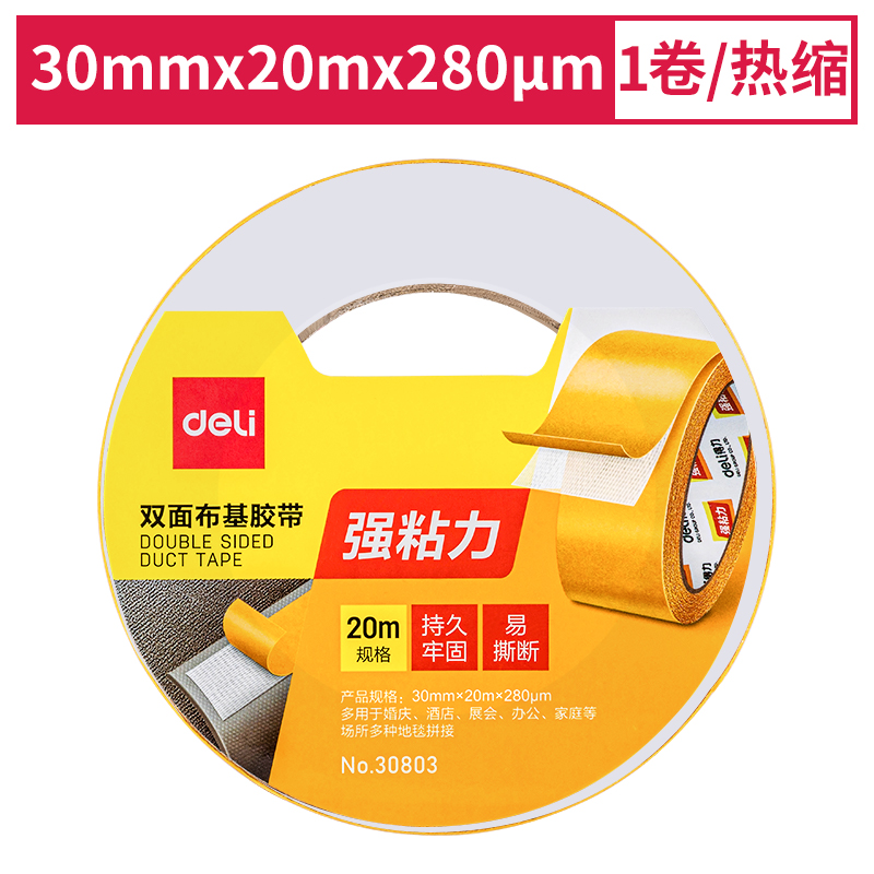 Product 20221025