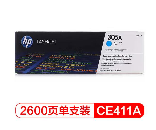 Product 20221111