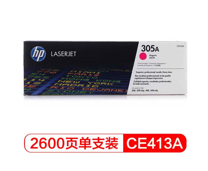 Product 20221111