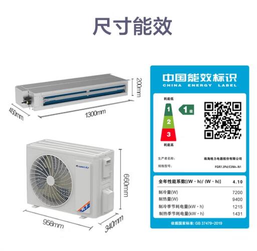 Product 20230307