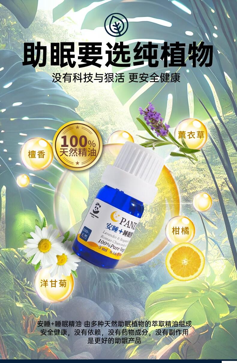 Product 20230314