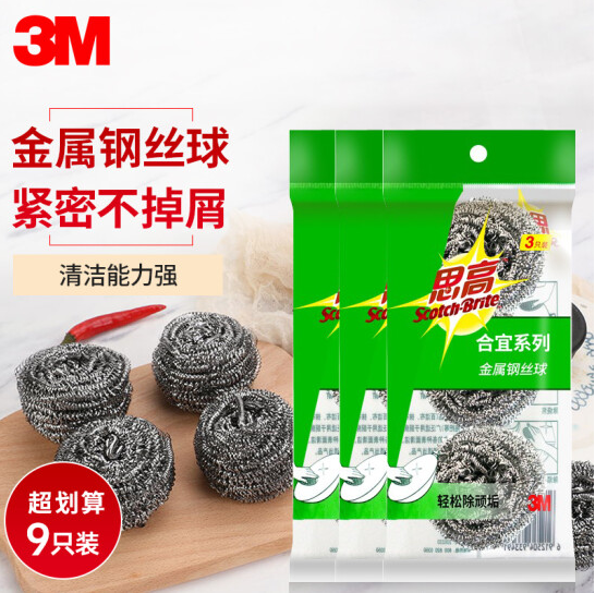 Product 20230316