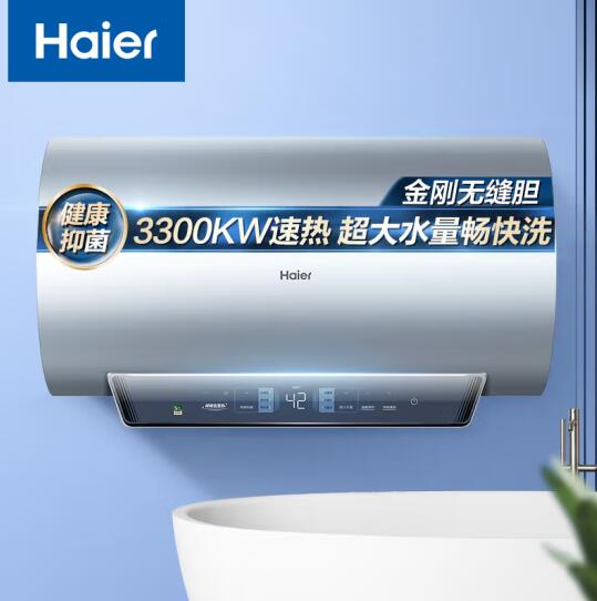 Product 20230815