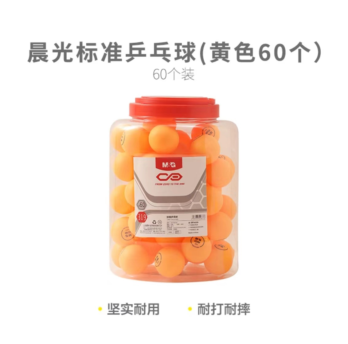 Product 20231122