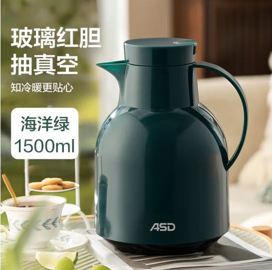Product 20231128