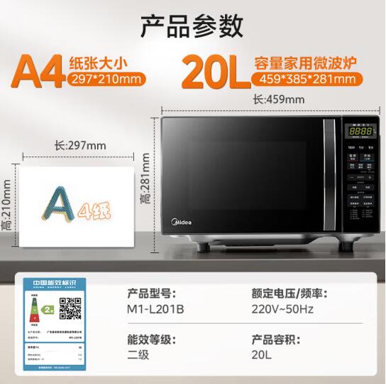 Product 20240328