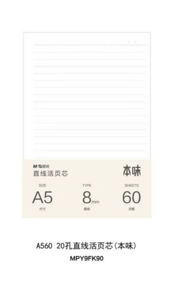 Product 20240425