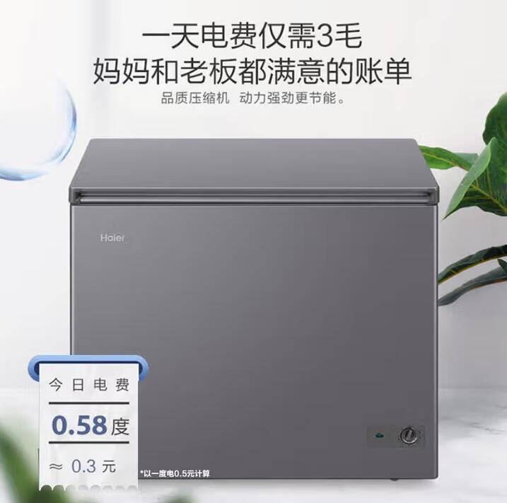 Product 20250920