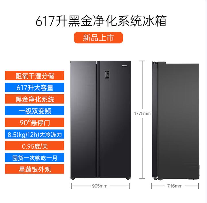 Product 20250920