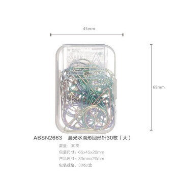 Attachment 20201104
