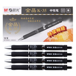 Thumbnail product 20201028