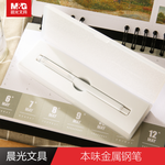 Thumbnail product 20201103