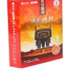 Thumbnail product 20201105