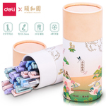 Thumbnail product 20201106