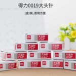 Thumbnail product 20201106