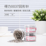 Thumbnail product 20201106