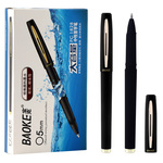 Thumbnail product 20201109