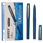 Thumbnail product 20201109