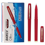 Thumbnail product 20201109
