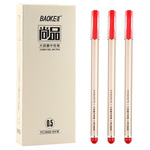 Thumbnail product 20201109