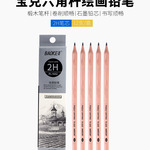Thumbnail product 20201110