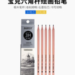 Thumbnail product 20201110